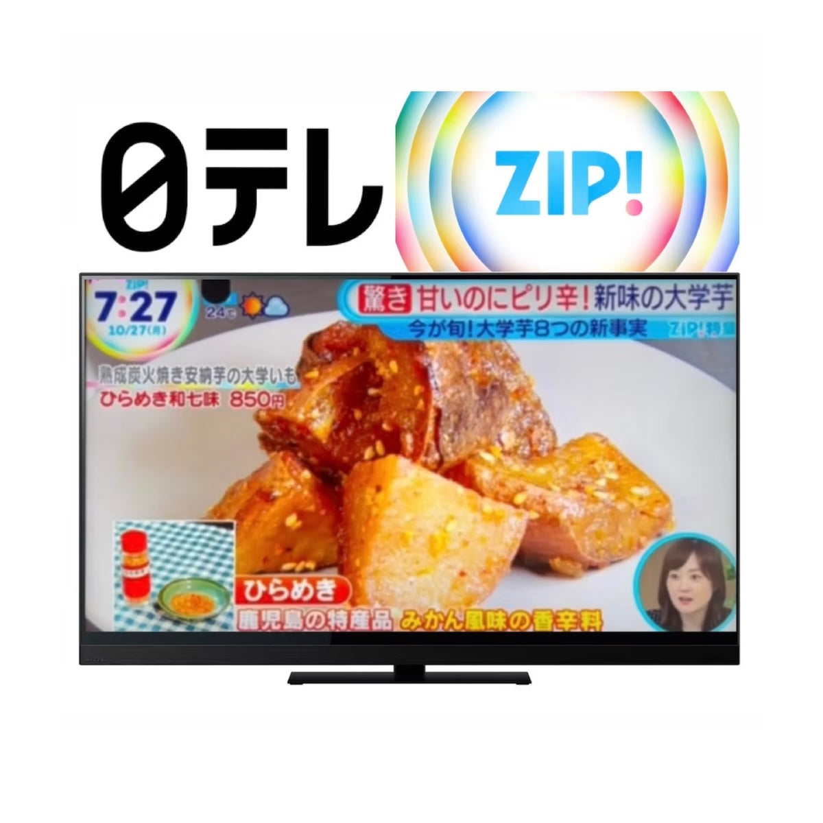 MEDIA】日本テレビ「ZIP！」 – & OIMO TOKYO