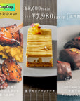 『DayDay.』放送記念セット
