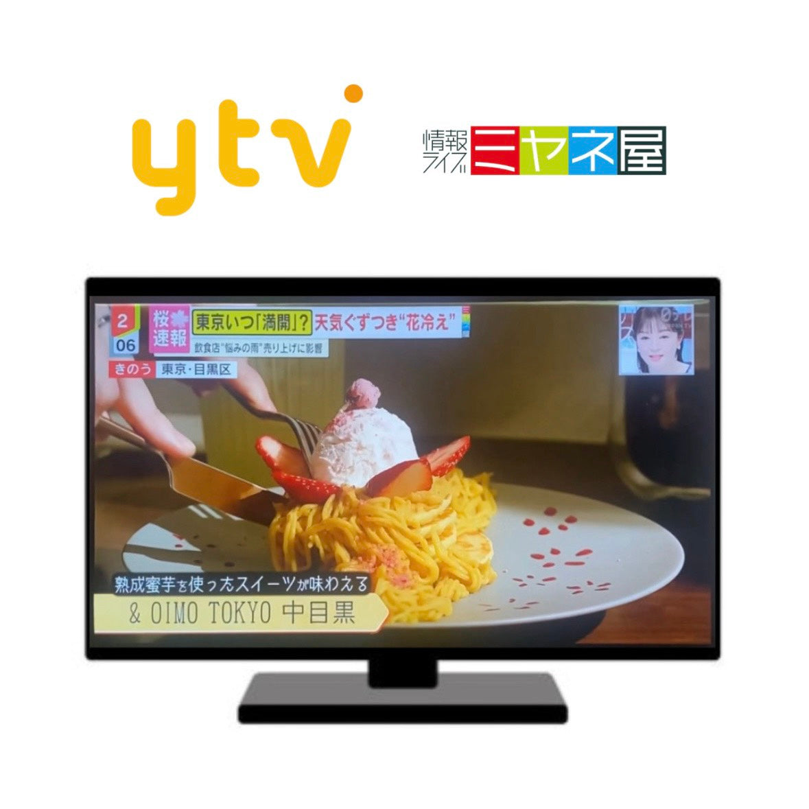 【MEDIA】読売テレビ・情報ライブ ミヤネ屋