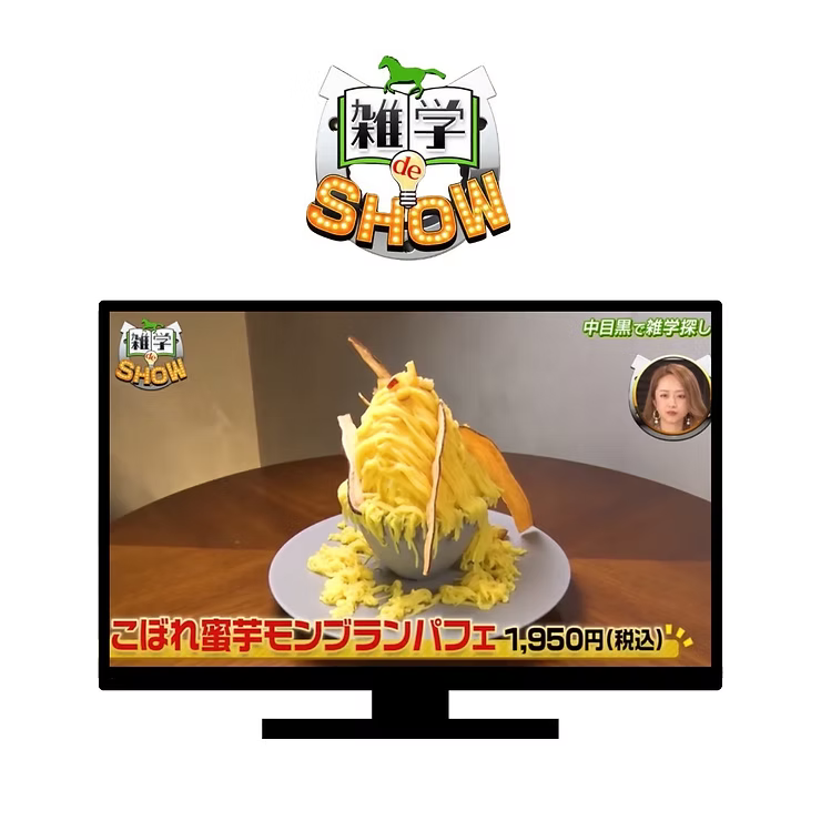 【MEDIA】フジテレビ・雑学deSHOW