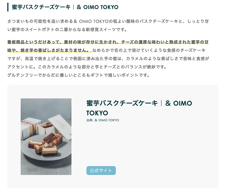 【MEDIA】AND PLANTS Magazine