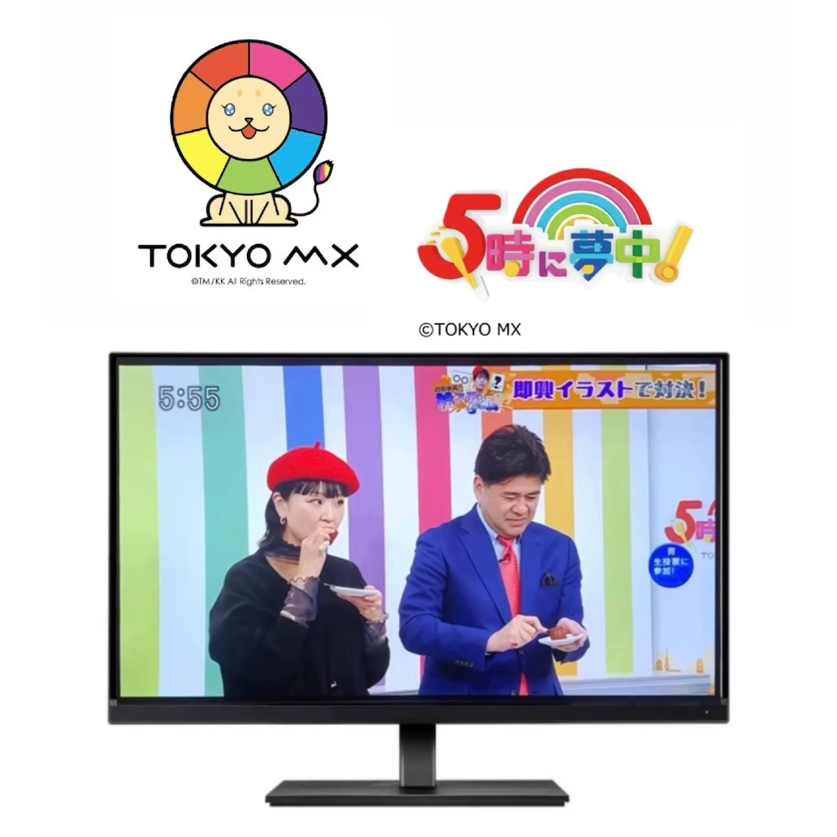 【MEDIA】TOKYO MX「5時に夢中！」