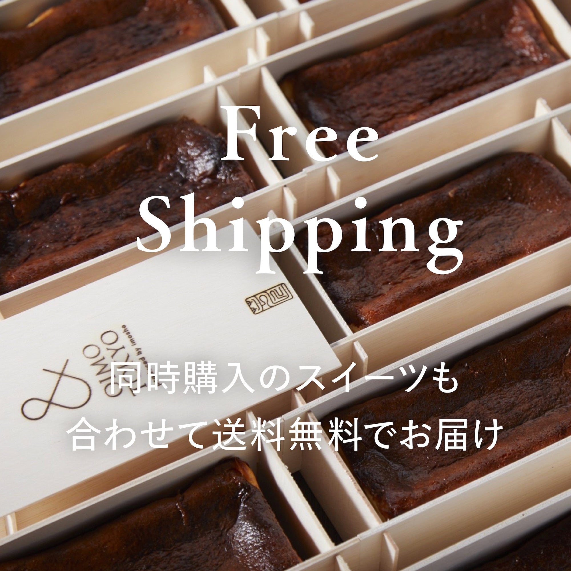 ＆ OIMO TOKYO – & OIMO TOKYO