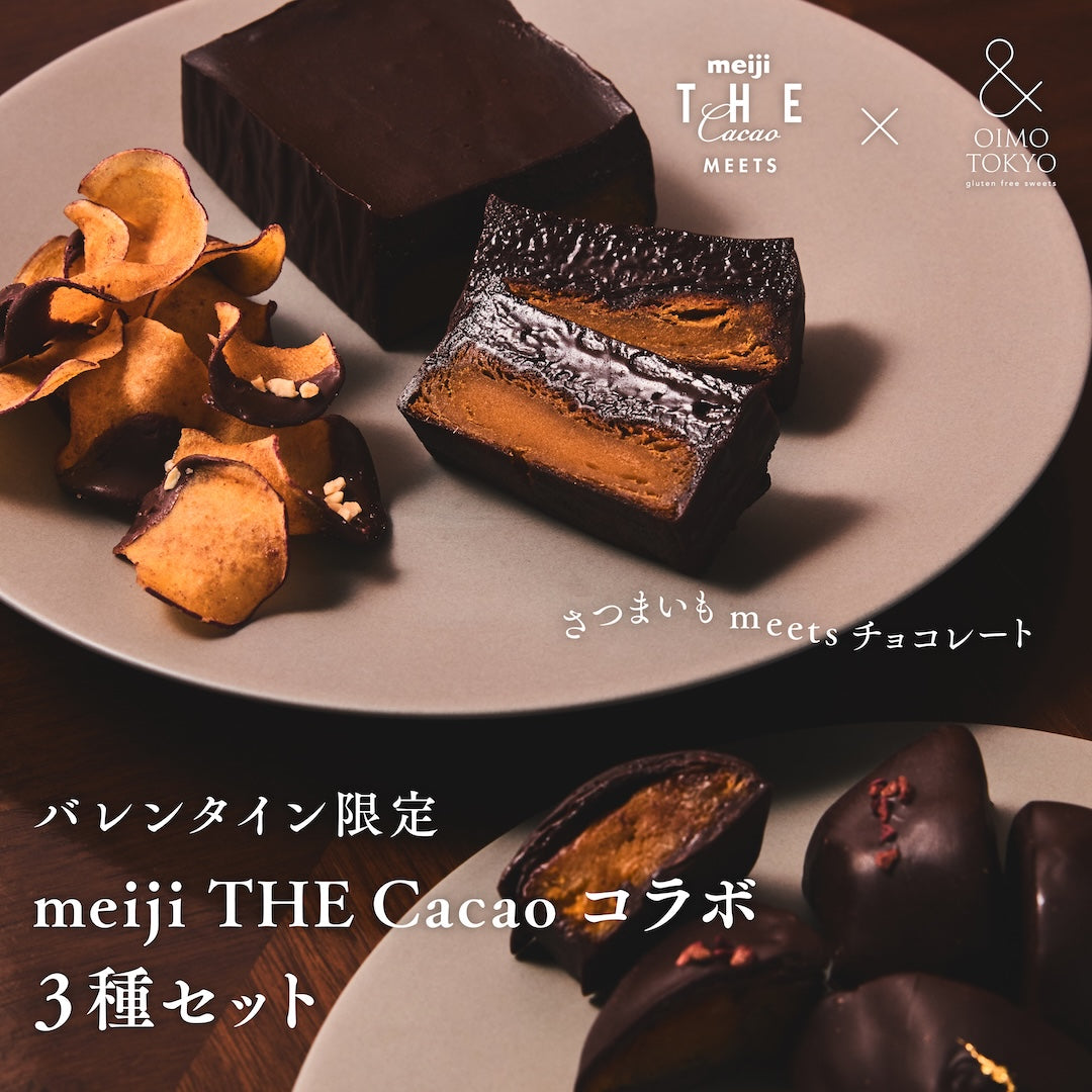 For Gift – & OIMO TOKYO