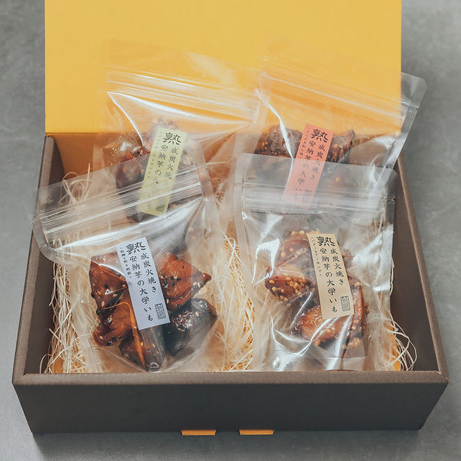 熟成炭火焼き安納芋の大学いも 4種詰め合わせ