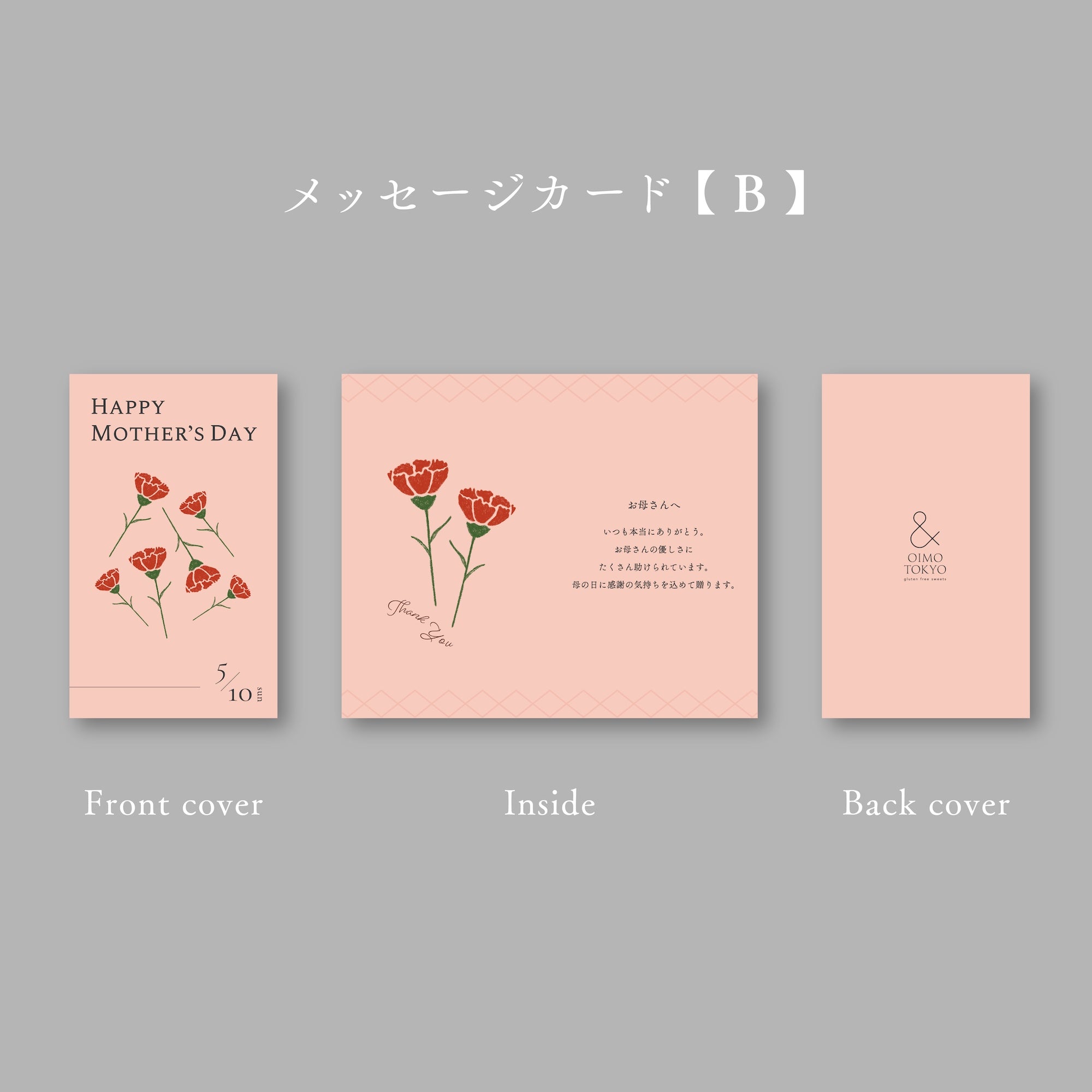 蜜芋尽くしのスイーツお重箱〜Mother's Day〜
