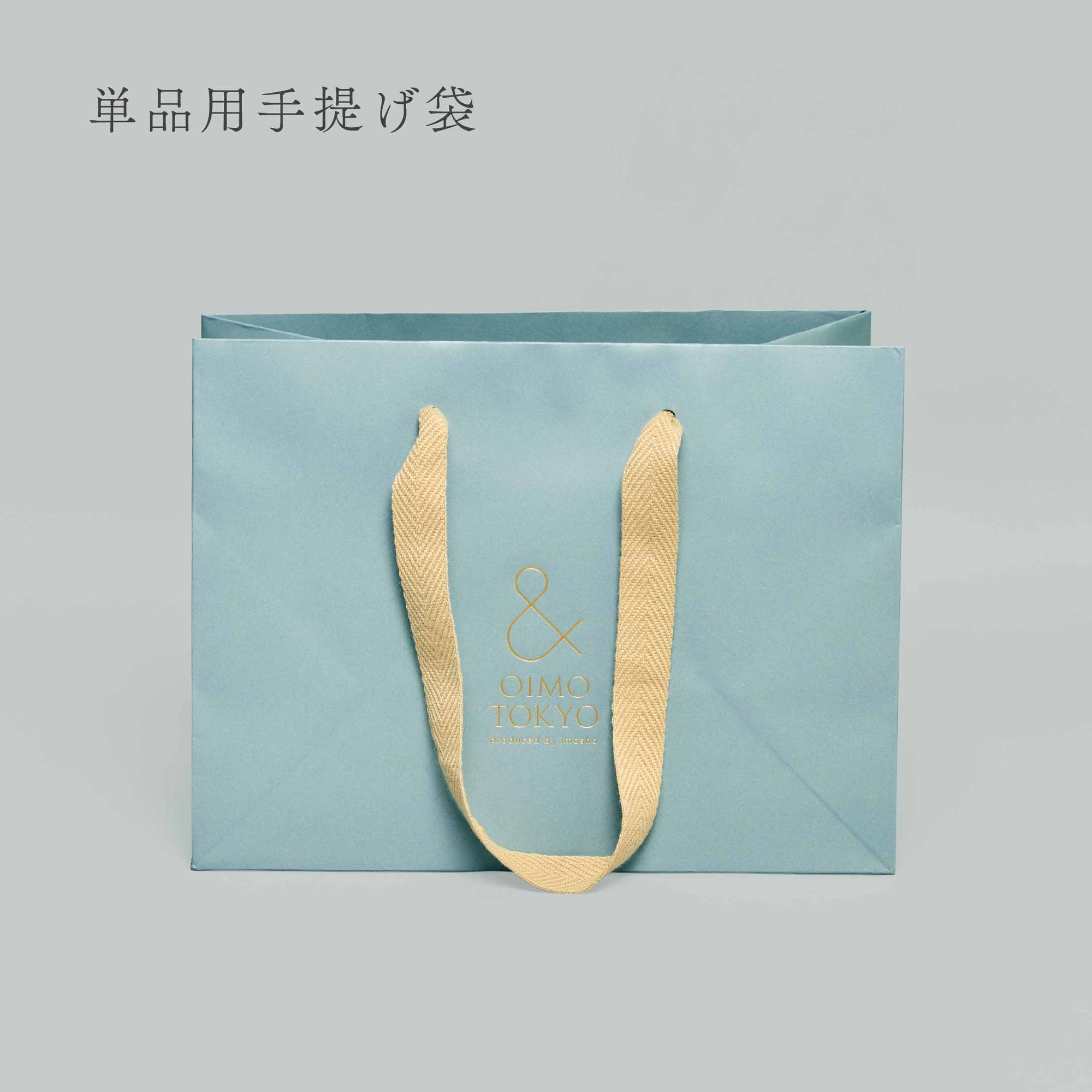 チョコがけ 蜜芋けんぴチップス