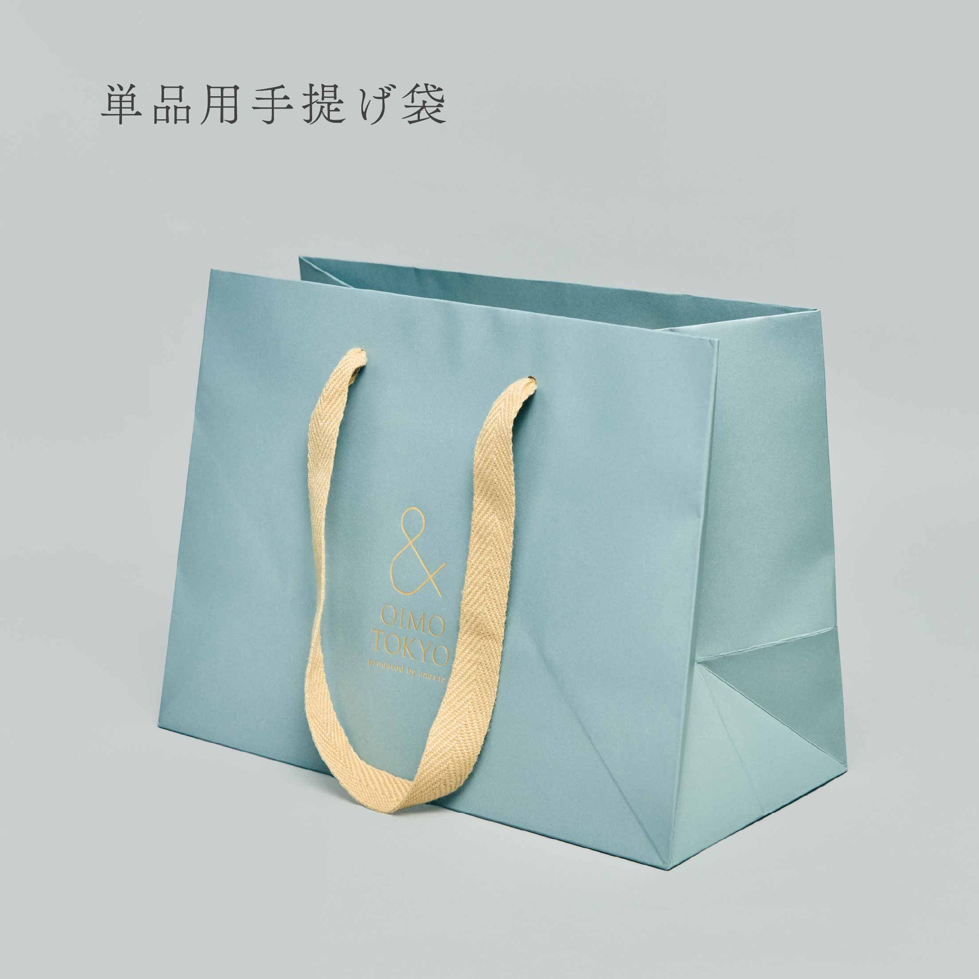 チョコがけ 蜜芋けんぴチップス