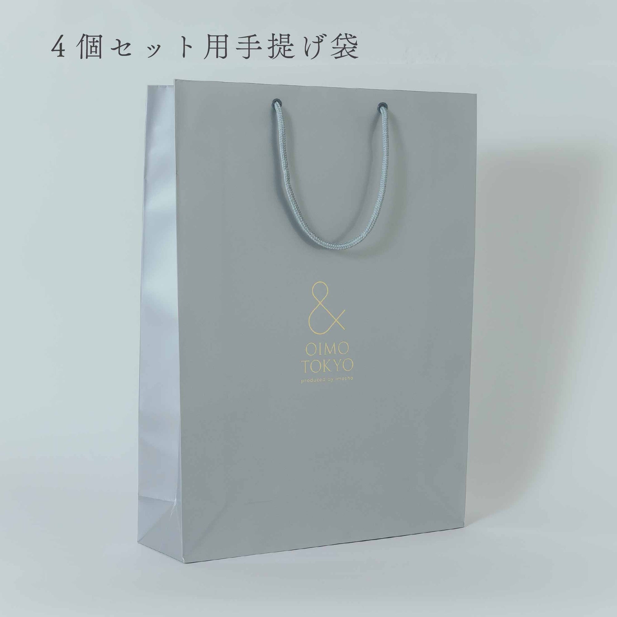 チョコがけ 蜜芋けんぴチップス