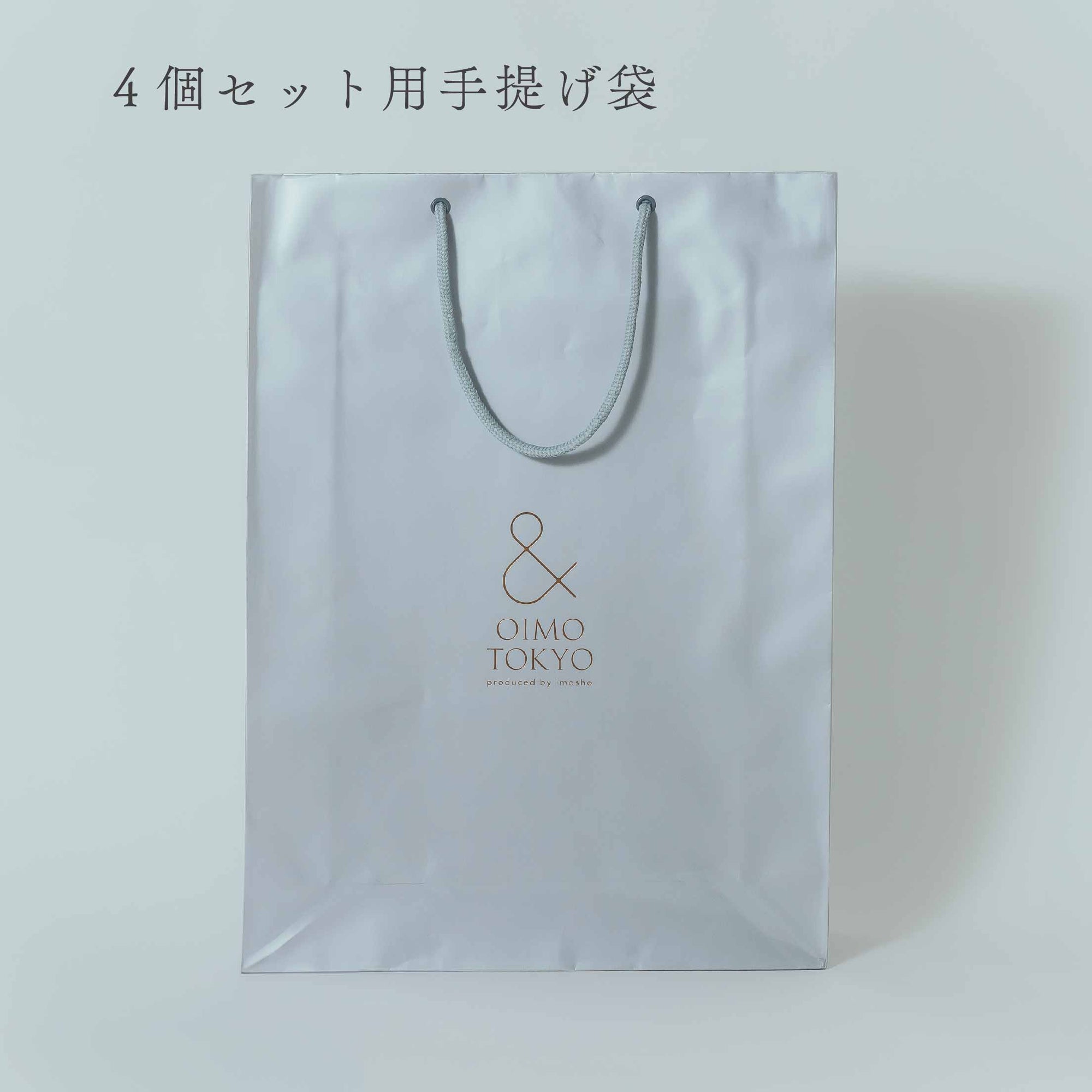 チョコがけ 蜜芋けんぴチップス